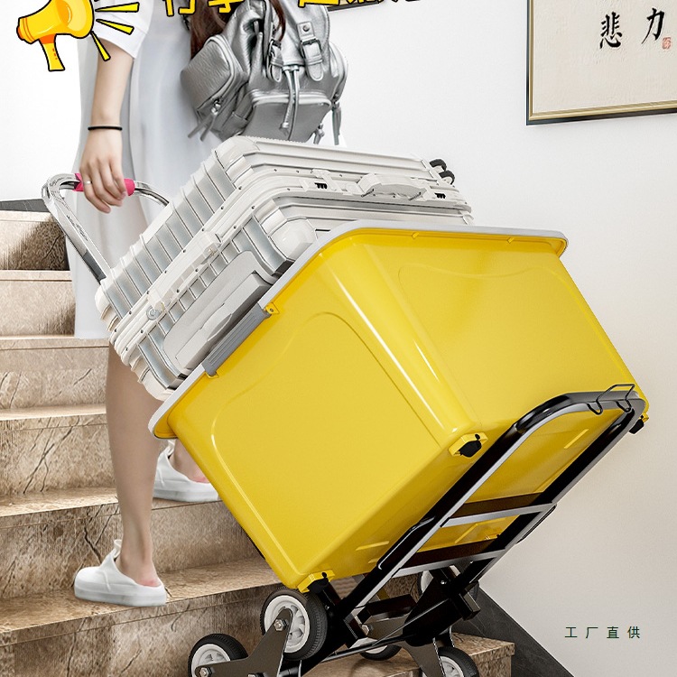 学生行李小拉车折叠家用便携拉货手推车快递搬运拉杆拖车爬楼神器