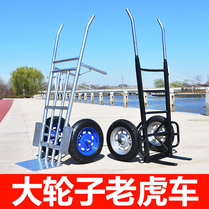 加厚老虎车手推车两轮手拉车大轮拉货车工地搬运车农用小推车叉车