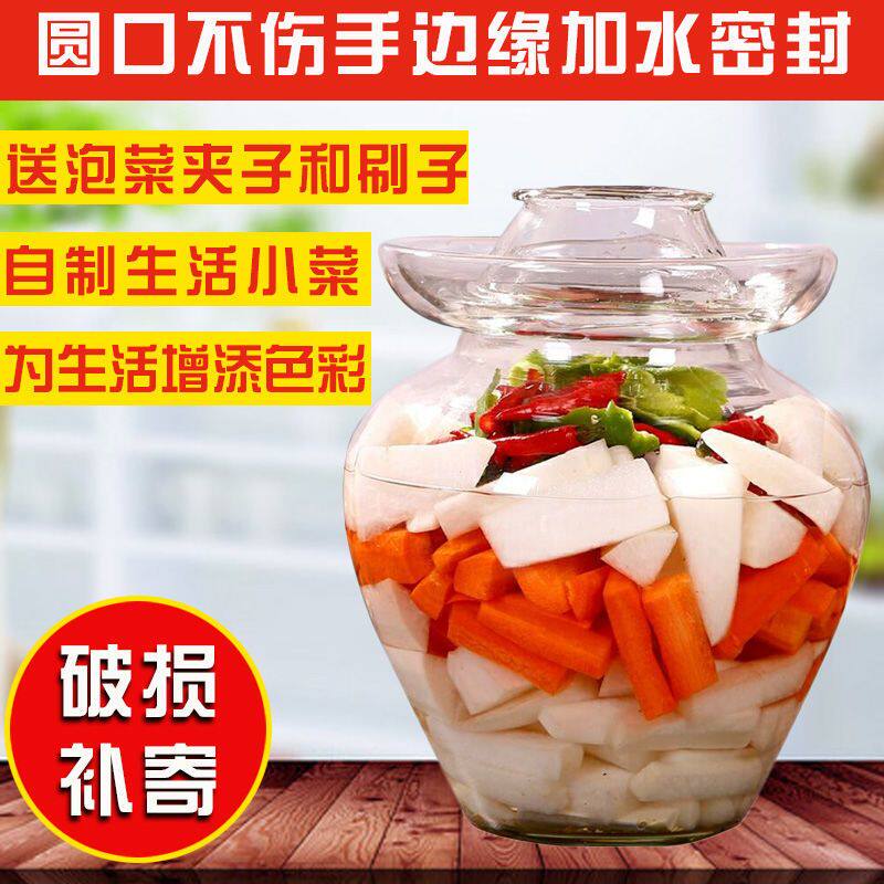 泡菜坛子玻璃家用 腌制咸菜的罐子密封缸加厚四川大号腌菜酸森升