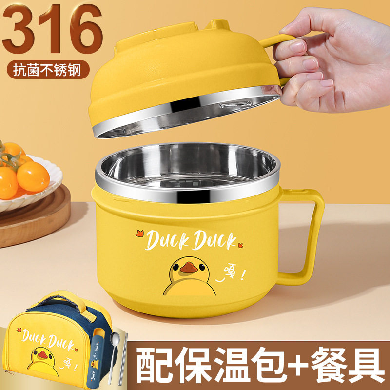 316不锈钢保温饭盒一年级小学生专用儿童2025新款初中上学食堂打