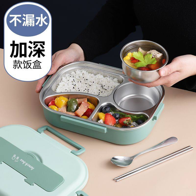 学生饭盒保温304不锈钢带汤碗分隔食堂打饭上班族成人便当盒,婴童用品,儿童餐具,淘宝优惠券,粉丝福利购,淘宝优惠卷