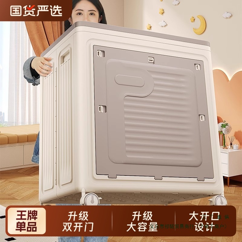 双开门衣服收纳箱整理箱大容量家用翻盖带轮衣物被子储物柜日用品