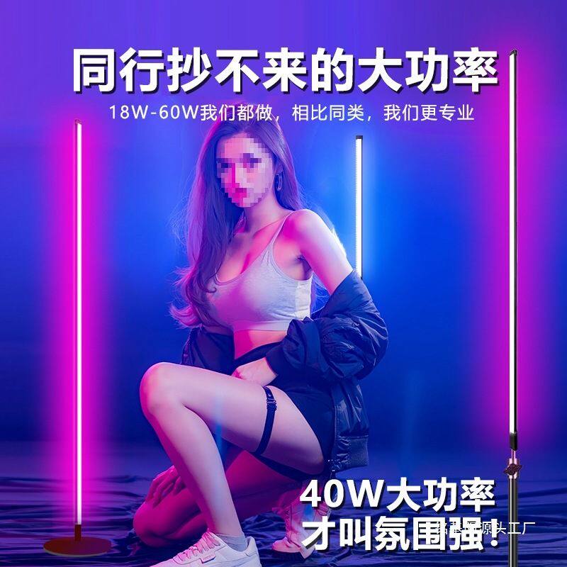 rgb拾音氛围灯直播背景补光灯舞蹈音乐声控节奏灯电竞卧室大功率