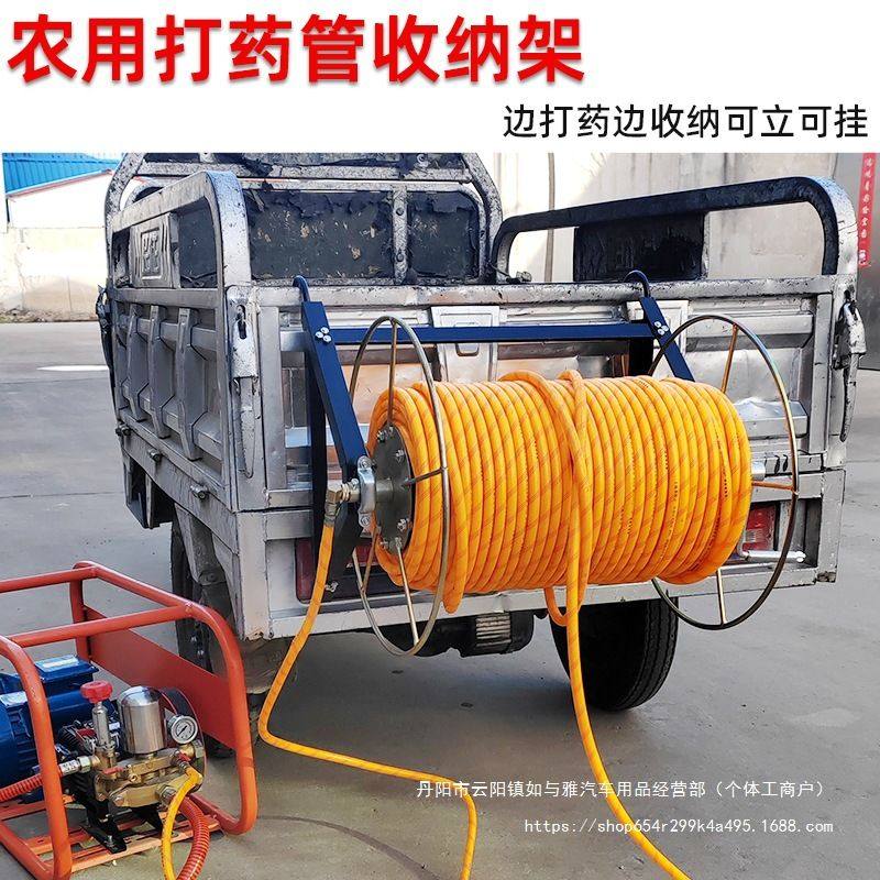 卷管器农用打药机绕管架打药管收放架挂式水管收纳缠绕架子收,农机/农具/农膜,打药机/弥雾机,淘宝优惠券,粉丝福利购,淘宝优惠卷