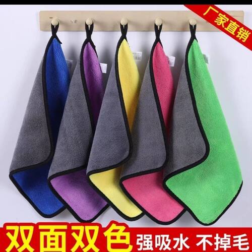 抹布家政保洁专用不掉毛加厚吸水毛巾擦手灶台厨房家务清洁
