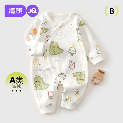 婧麒满月宝宝衣服新生儿偏开护肚连体衣初生婴儿宝宝纯棉春秋哈衣