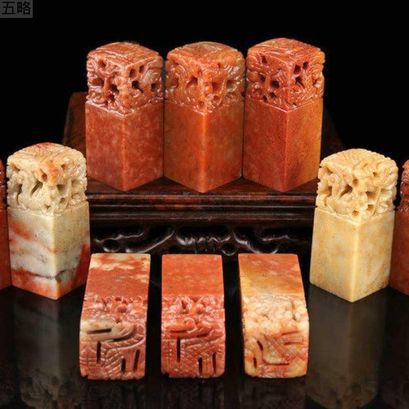 寿山石金石篆刻石头料五龙印章石材印石章料练习章印章 华庚