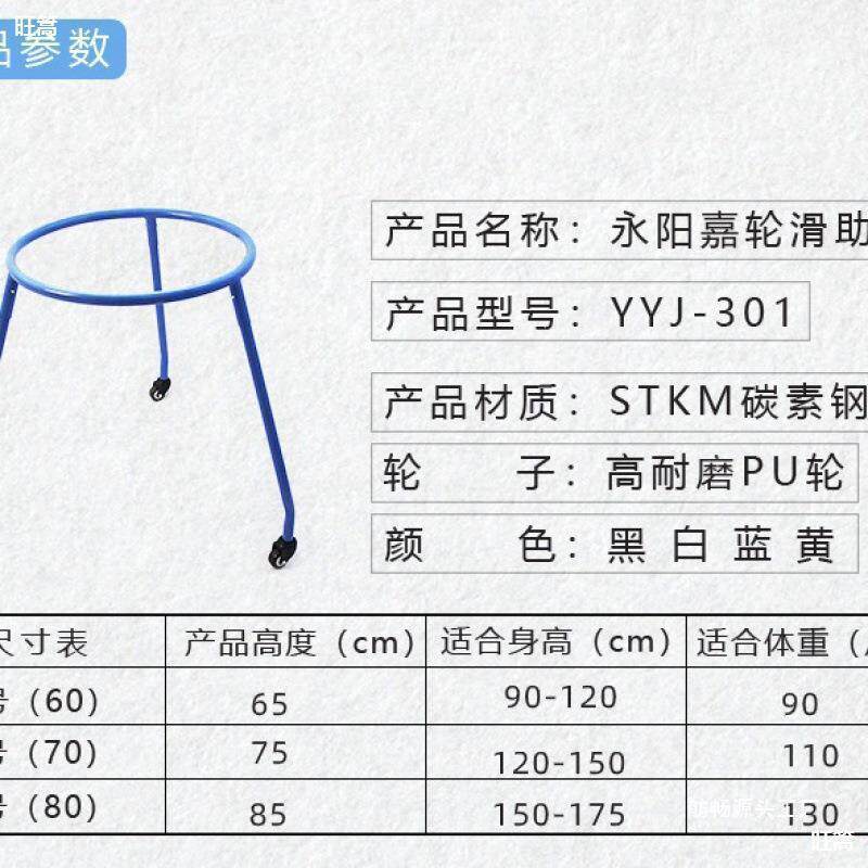轮滑助学器防摔护具旱冰器学轮滑溜冰架直排双排溜冰鞋轮滑鞋其他