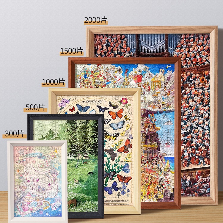 拼图框1000片相框300块500装裱画框架70×50*75冬灯拼图裱框