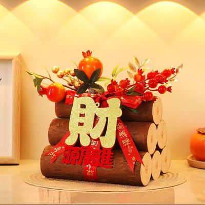 柴火摆件乔迁之喜装饰搬家入宅仪式用品财源滚滚木头新房新居布置