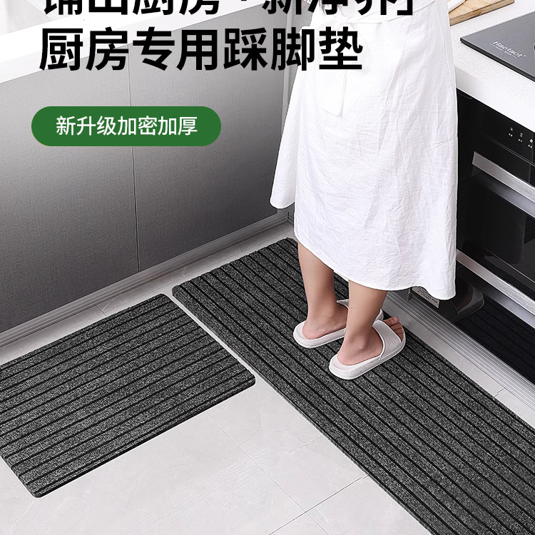 厨房地垫吸水防滑防油可擦免洗耐脏脚垫入户门垫进门门口地毯家用