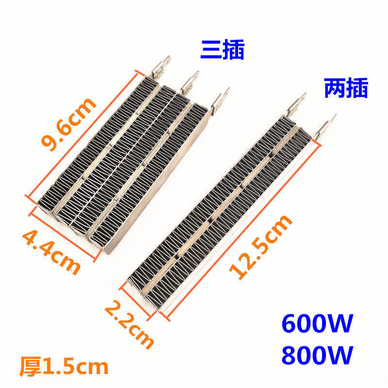 滚筒式衣物干燥机发热片加热器 ptc电热板600W800W烘干机配件