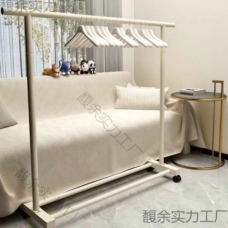 奶油风衣架卧室轻奢落地挂衣架家用立式挂衣杆高级创意艺术衣帽架