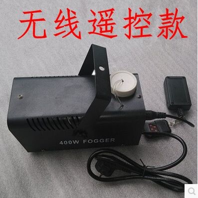 00W烟雾机舞台灯光烟机小烟机婚庆烟雾机造烟机喷烟机迷你烟雾机