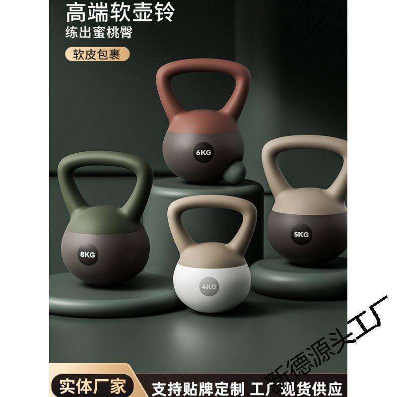 提壶健身女士臀软材翘臀神器哑铃6kg深摇摆蹲壶铃专业练家用男士