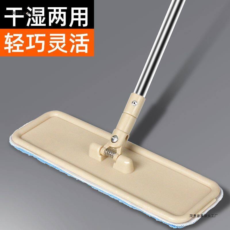 拖把家用一拖干湿两用新款地板擦地托把无水痕托帕商用家用多功能