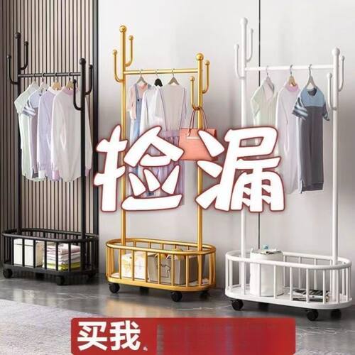衣架落地立式挂衣架移动带轮家用收纳晾衣架客厅仙人掌简易衣帽架