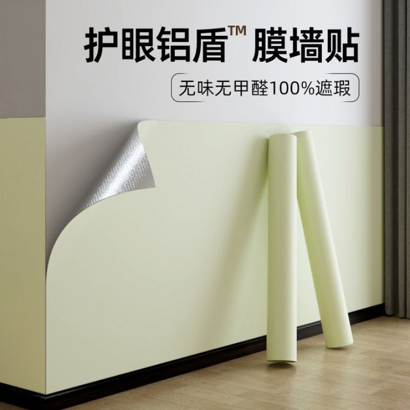 墙纸自粘防水防潮网红改造家具墙面装饰墙贴壁纸贴膜厨房柜门贴纸