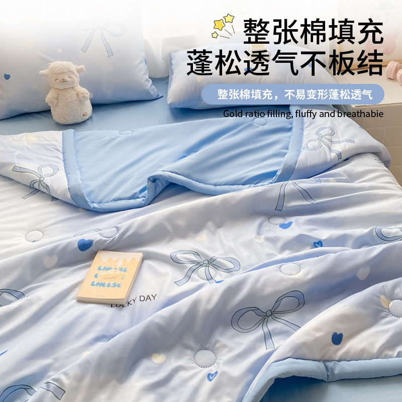 超凉感夏凉被可机洗2025新款夏日空调被夏季薄款被子学生单人夏被