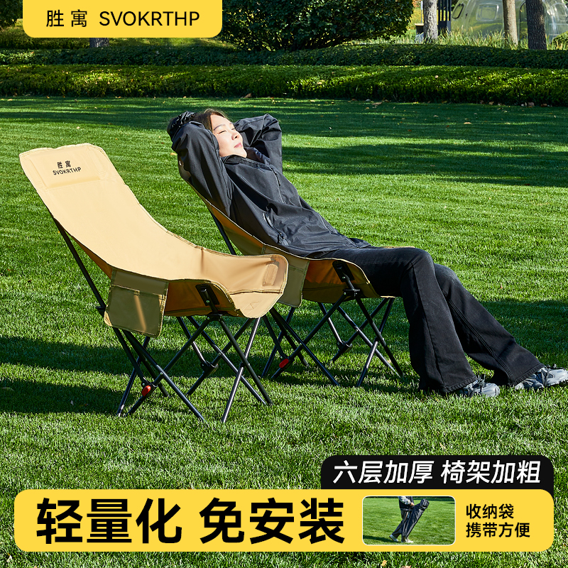 户外折叠椅露营靠背椅沙滩椅子钓鱼椅桌椅马扎月亮便携装备便携椅