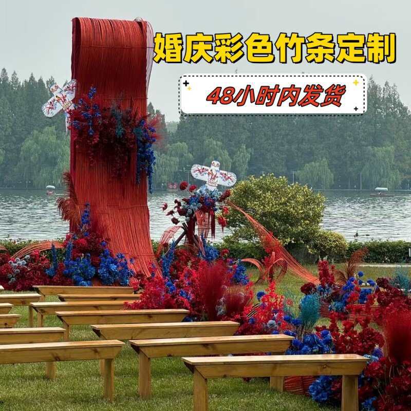 手工竹排竹编软竹条竹篾婚庆竹条装饰吊顶创意装饰花艺竹艺品造景
