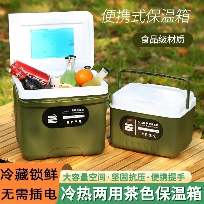 户外保温箱冷藏箱家用便携摆摊茶色车载钓鱼冰块保冷冰桶冰包
