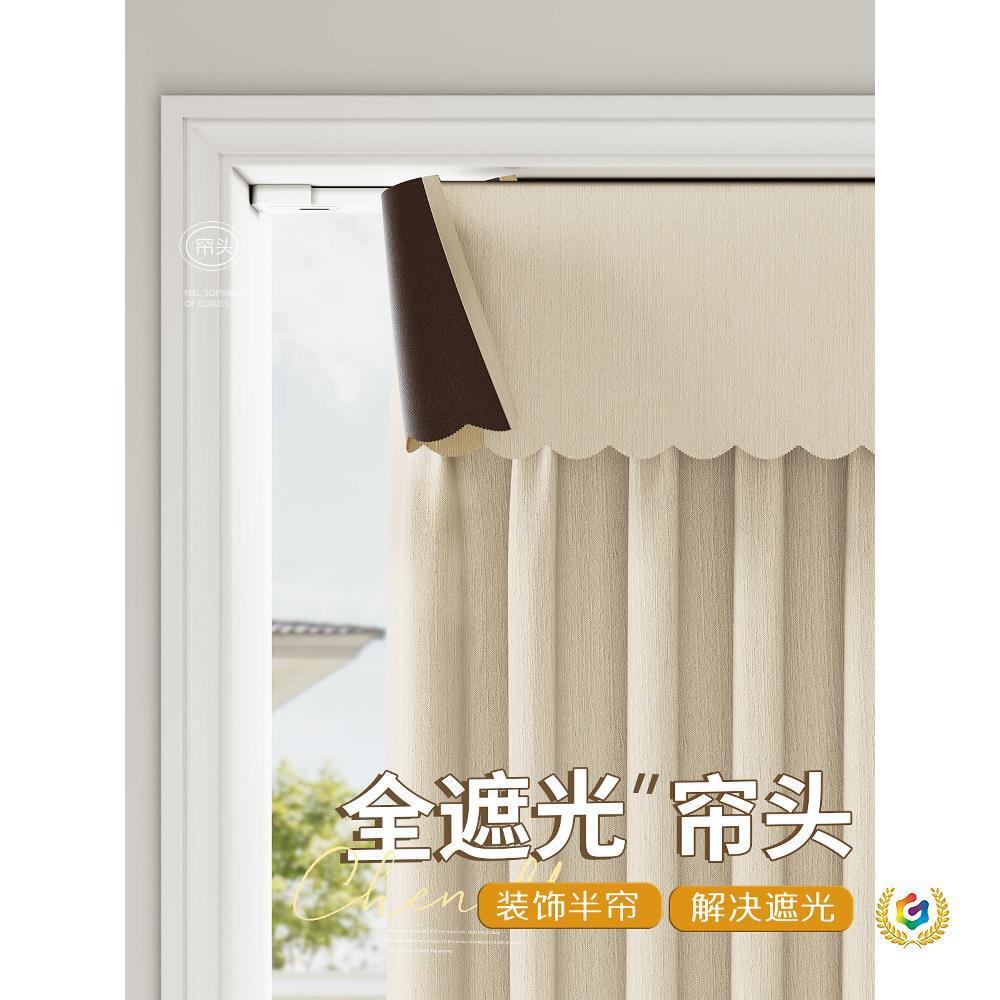 窗幔帘头全遮光顶部防漏光自粘魔术贴卧室挡光窗帘缝隙遮光条