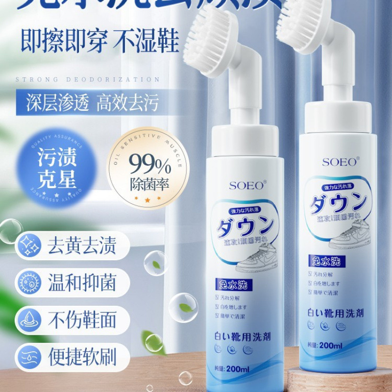 洗小白鞋清洗剂刷鞋洗鞋去污去黄一擦免洗泡沫深层鞋子清洁剂
