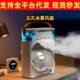 宿舍办公强劲风力桌面风扇加湿加湿器冷风扇制冷喷雾大轻音风扇