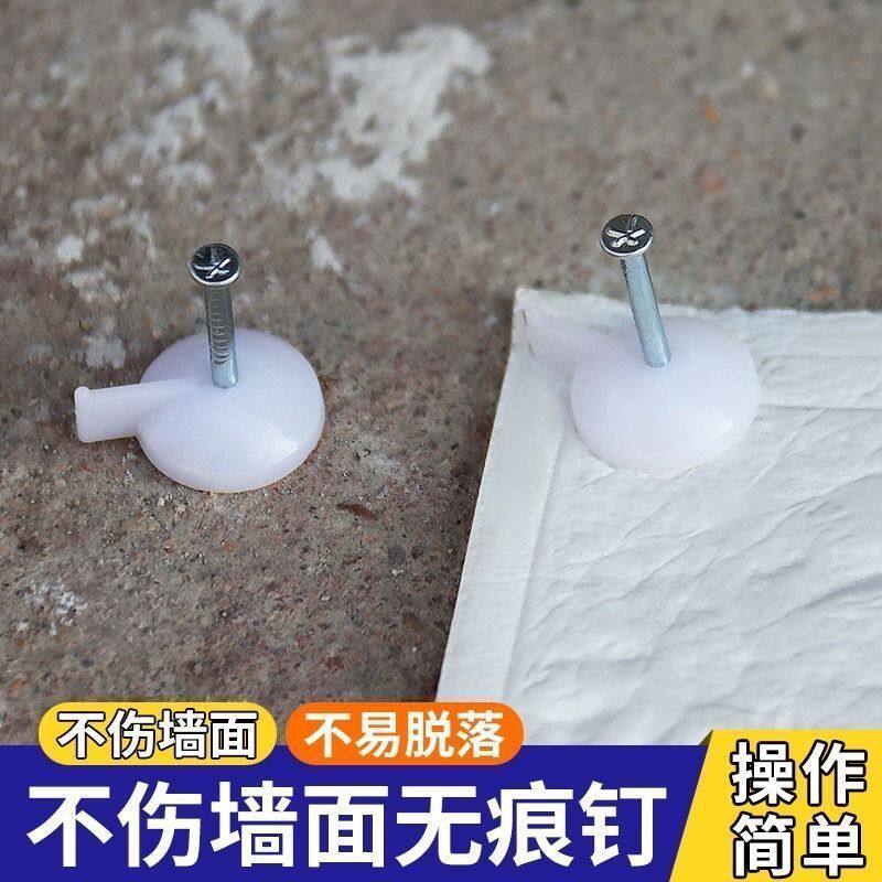 钢图钉钉水泥墙墙纸门帘纱窗KT板广告布钉横幅固定相框水泥免钉