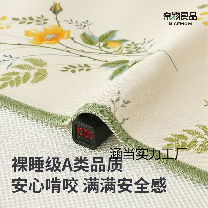 苎麻凉席透气排汗可水洗折叠床单成人双人床夏季三件套纯苎麻席子