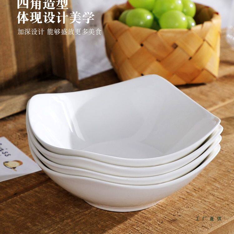 四角碗4只装家用8英寸纯白凉菜盘蔬菜水果沙拉碗陶瓷翘脚碗四角盘