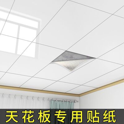 墙纸自粘天花板屋顶吊顶防水防潮仿大理石卫生间房间墙面装饰墙贴