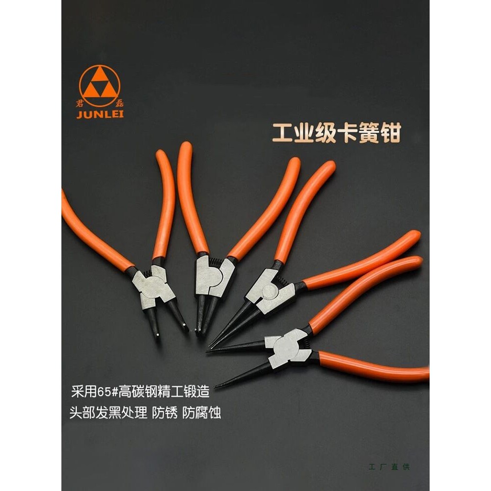 挡圈钳 卡簧钳直头弯头外卡内卡簧钳轴用孔用13寸18寸特大号450M^