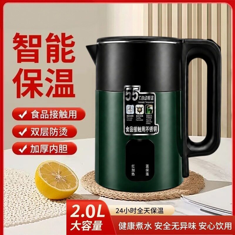烧水壶家用加厚不锈钢双层隔热大容量开水壶恒温智能电热水壶A6R