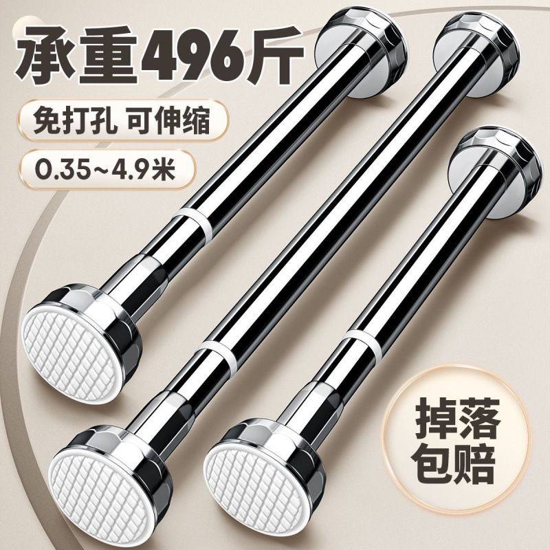 免打孔伸缩晾衣杆窗帘杆衣柜支撑架卫生间挂衣不锈钢升收缩浴帘杆,家庭/个人清洁工具,浴帘杆,淘宝优惠券,粉丝福利购,淘宝优惠卷