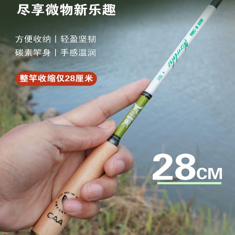 2025新款鱼竿溪流小物手竿超短节口袋便携全套钢笔迷你碳素超轻硬