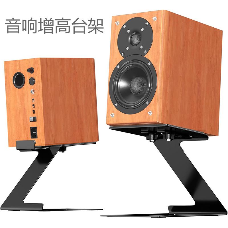音响支架金属桌面扬声器支架音箱脚架HIFI隔音防避震架