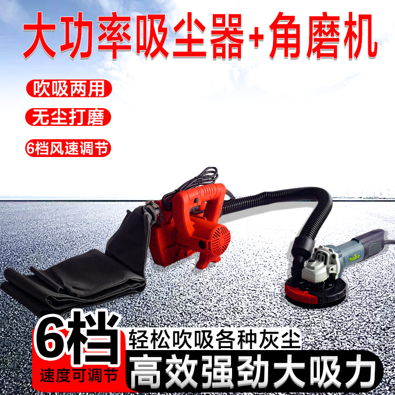 100型角磨机防尘罩无尘打磨罩防护罩石材混凝土地坪漆腻子手磨机