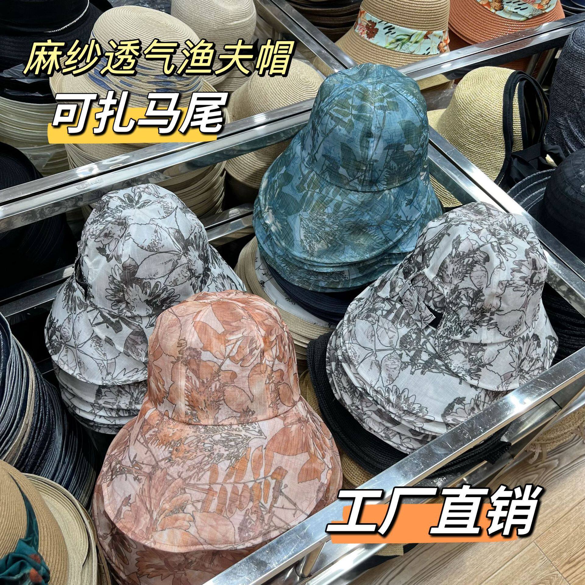 复古新中式树叶花纹渔夫帽女夏季轻薄防晒透气遮阳可扎马尾水桶帽