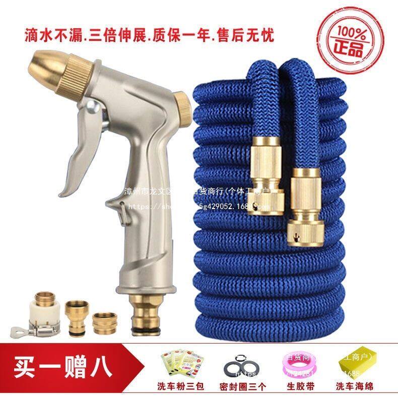 家用多功能洗车金属水枪套装伸缩便携可调节水管浇花刷水管冲喷枪