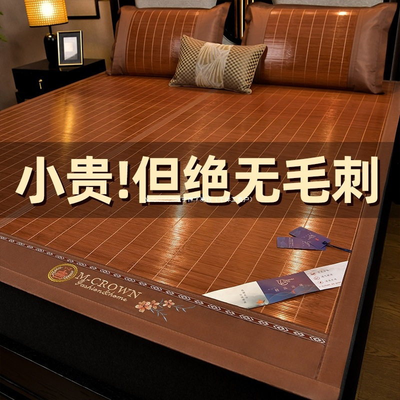夏季竹席凉席夏天新款席子学生宿舍单人冬夏两用席家用床席