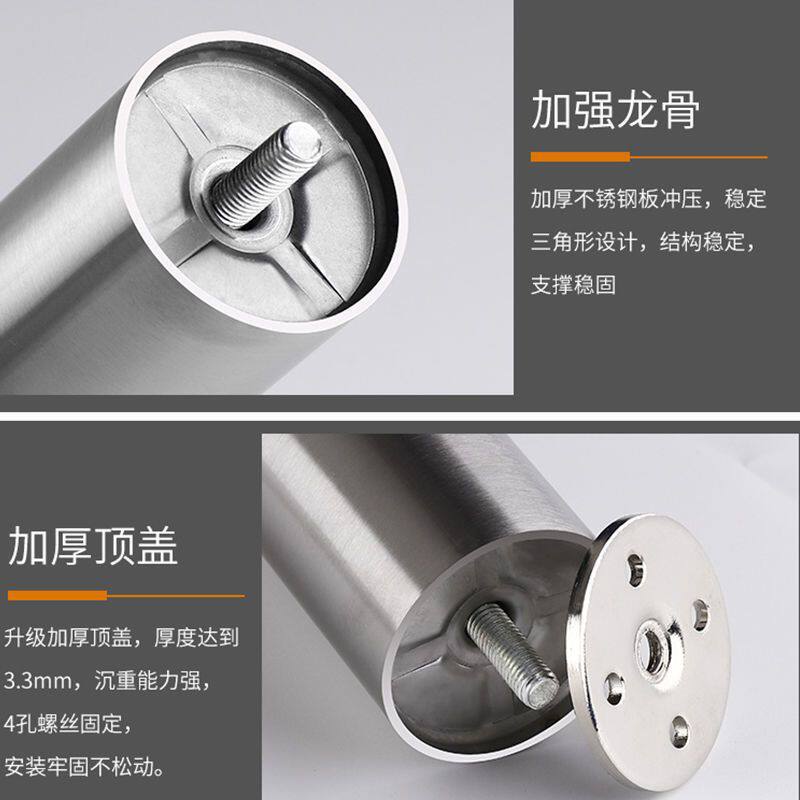 可调节不锈钢柜脚桌脚鞋柜沙发脚垫床脚支撑脚沙发脚茶几脚橱柜脚