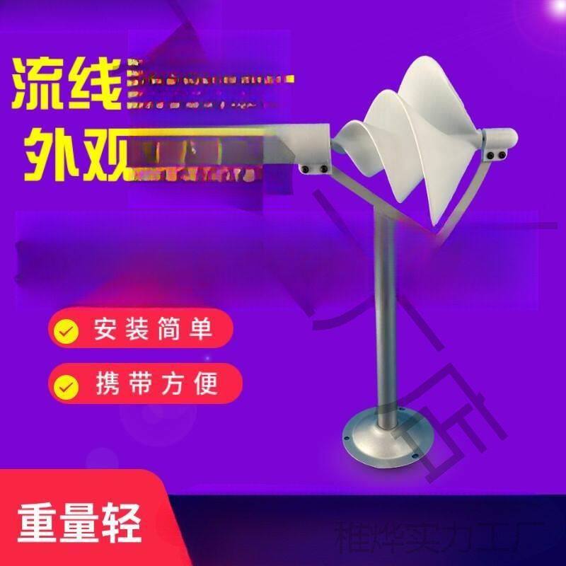 微型螺旋型风力发电机 阿基米玫瑰型模型微风启动 科学实验发电灯