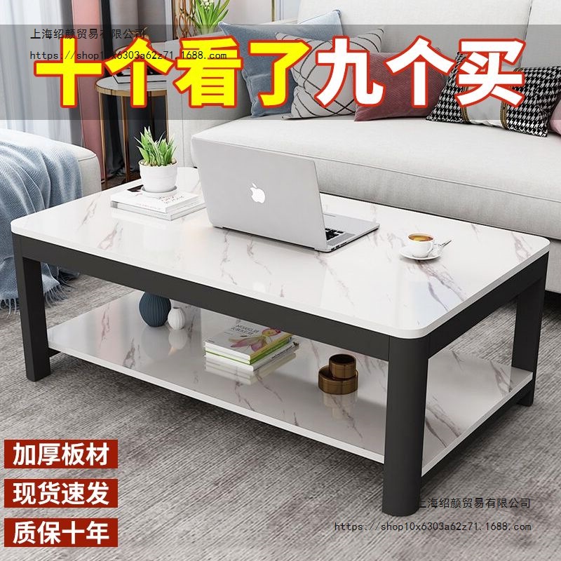 茶几桌家用客厅小户型简约现代长方形桌子出租房简易茶台金属意式