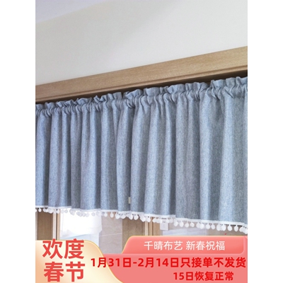 简约纯色穿杆灰色遮光清新北欧半帘短帘布艺门帘飘窗帘麻面