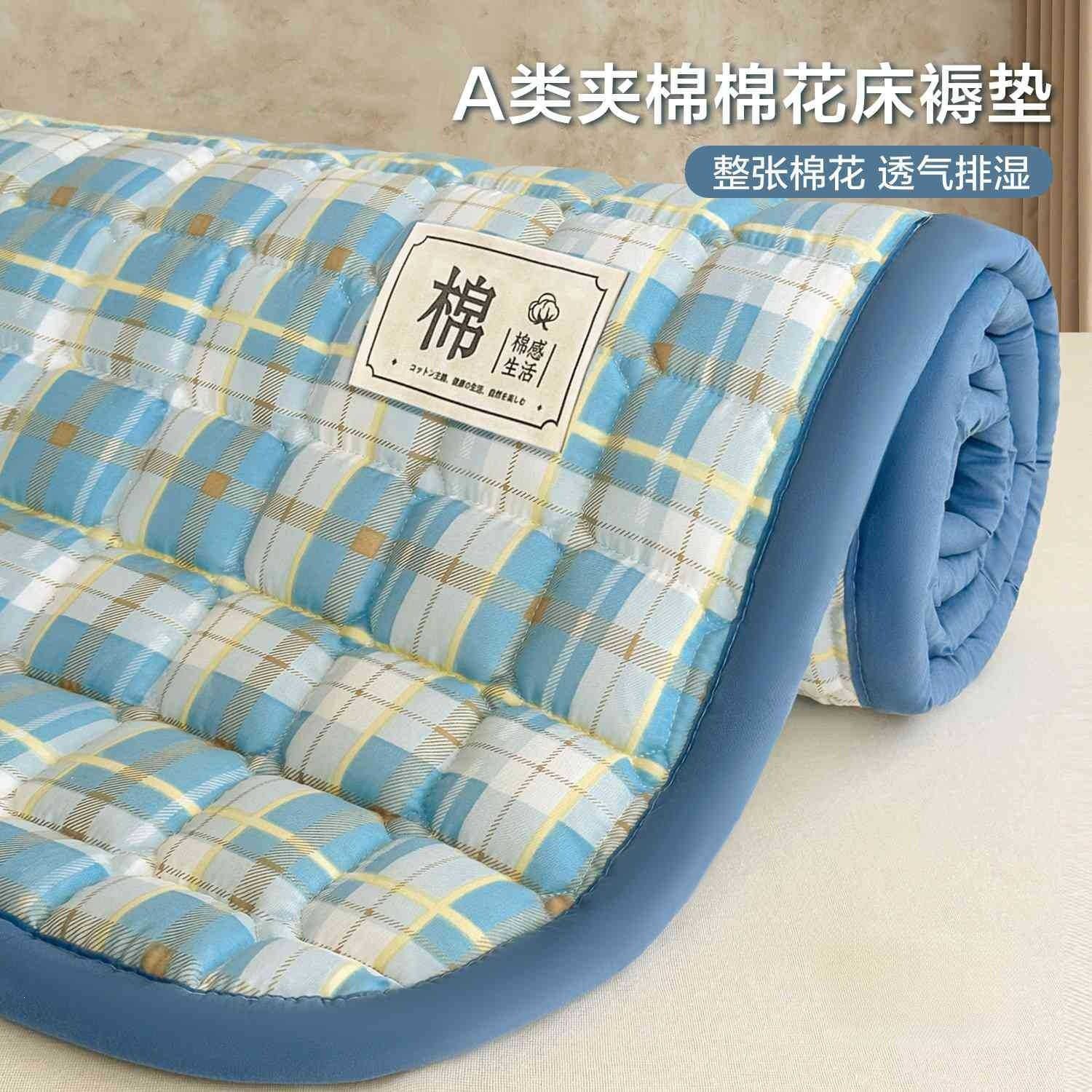 棉花床垫软垫家用卧室180x200薄款床褥垫子垫被租房专用图片