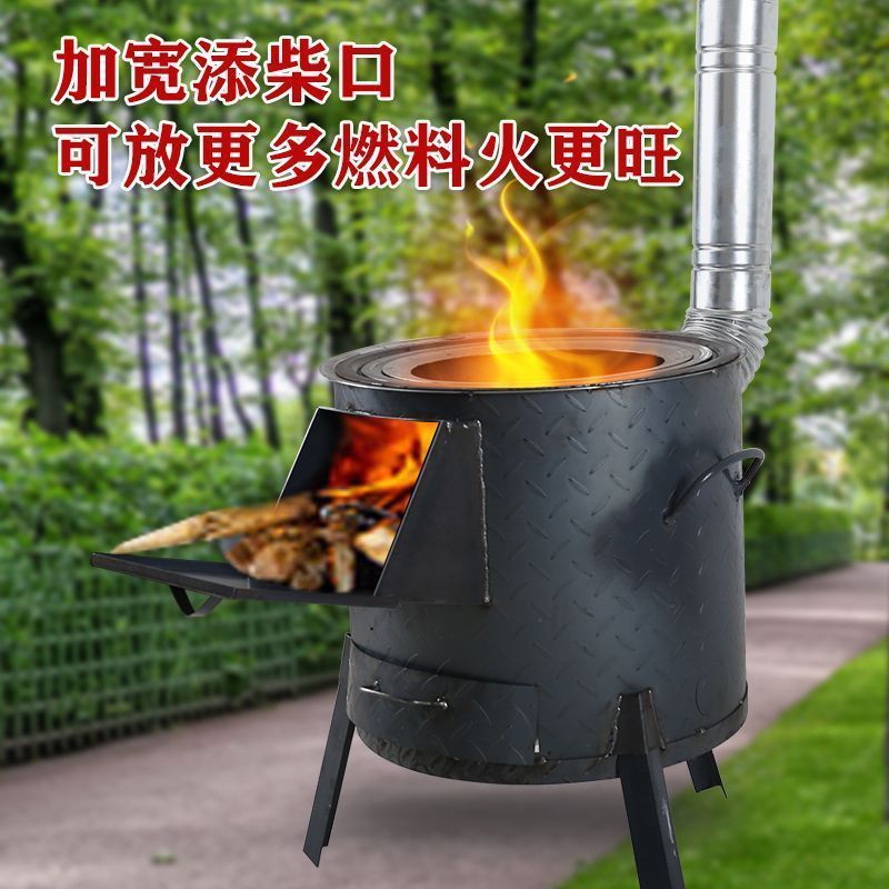 柴火取暖炉炉灶新款家用木柴移动烧柴农村节能户外加厚灶台炉子