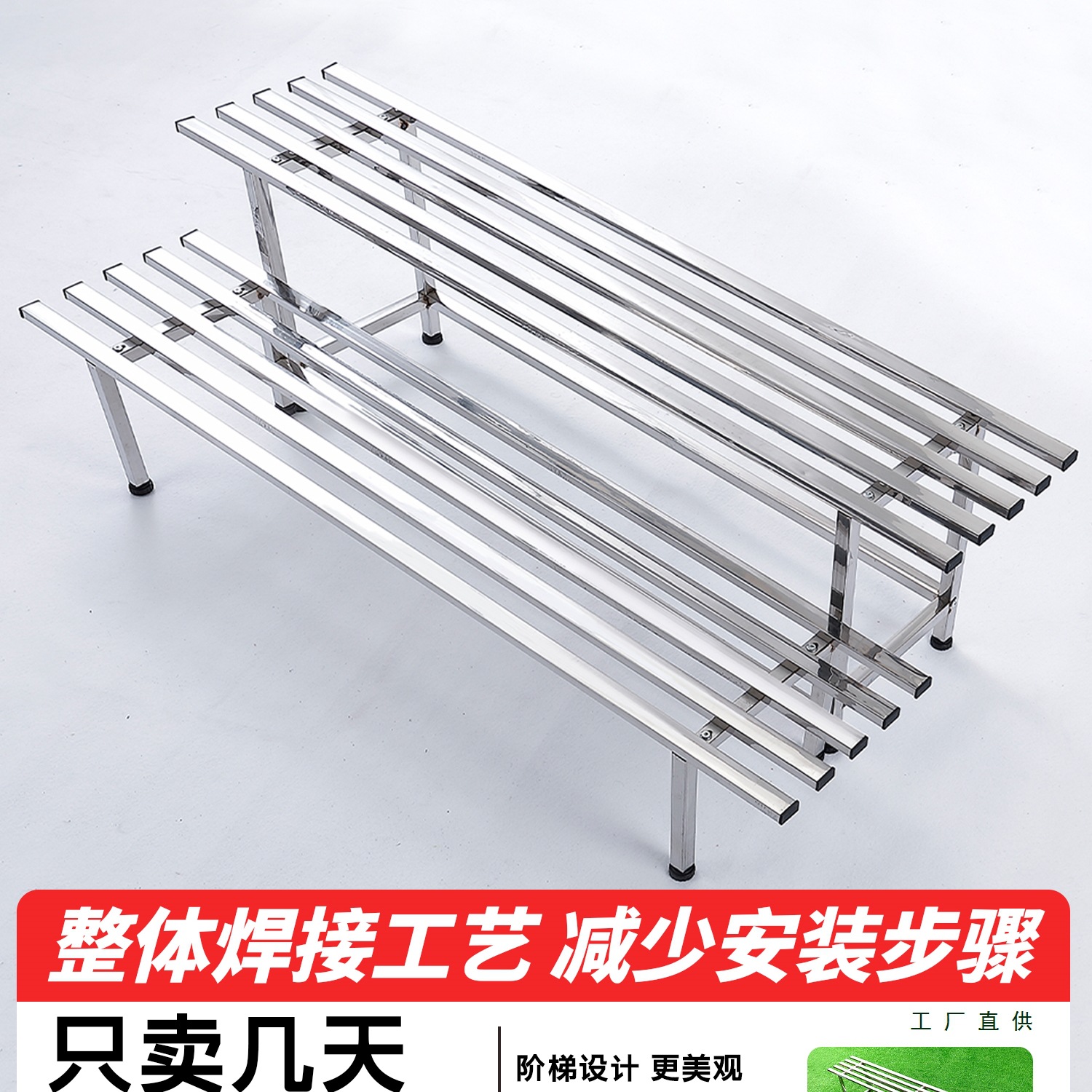 不锈钢花架子多肉置物架阶梯落地式多层客厅绿植摆放架户外花盆架