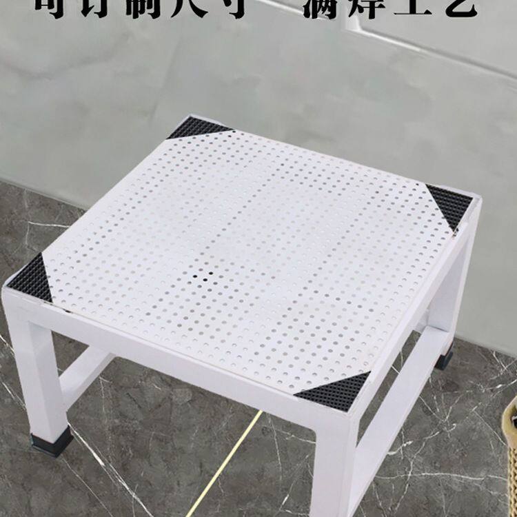 迷你洗衣机抬高底座滚筒烘干机波轮防震防潮架冰箱洗碗机托架